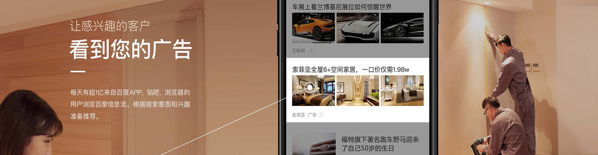 睢宁百度开户高返点