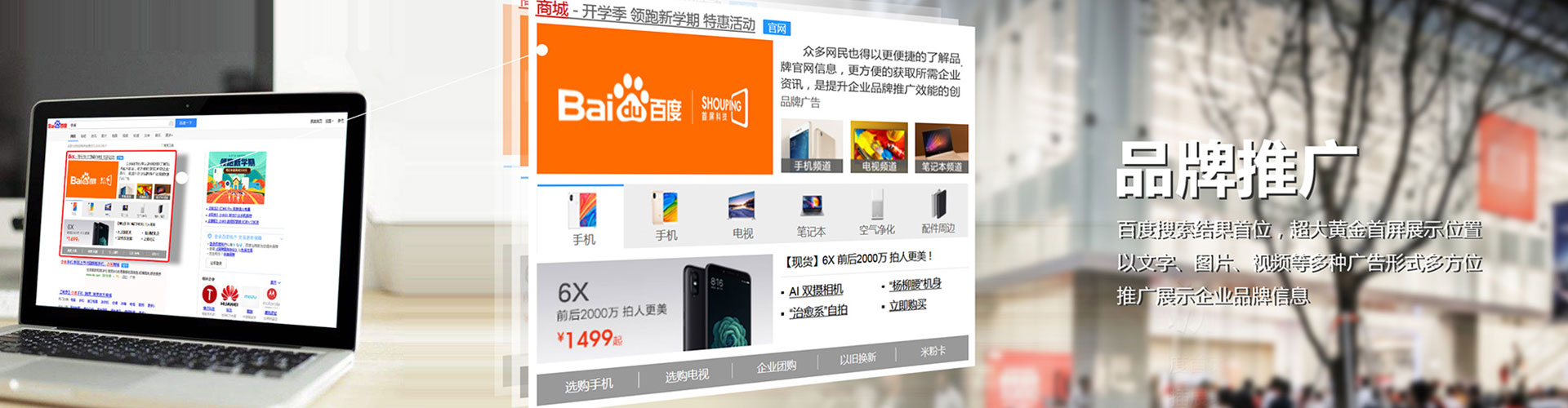 睢宁百度竞价开户